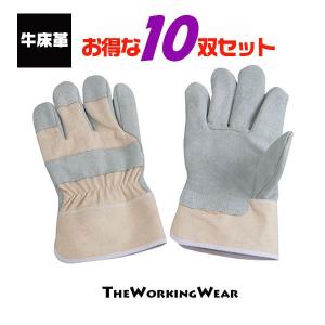10双セット 富士グローブ No.6 牛床革 背縫 作業用 革手袋 天然皮革