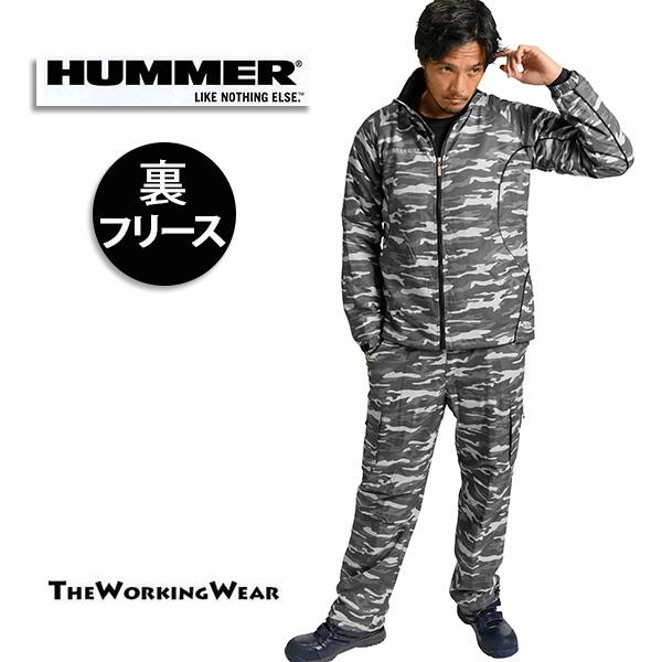 軽防寒 HUMMER 裏フリース上下 迷彩カラー 作業着 作業服 防寒 防風 裏フリース カジュアル...