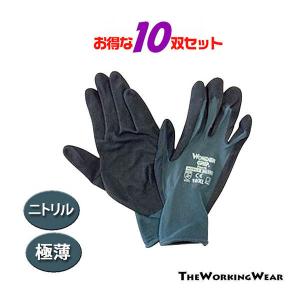 極薄ニトリルゴム背抜き手袋 お得な5双セット 作業着 作業服 軍手