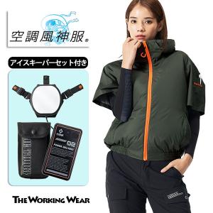 クロダルマ　空調服　サイドファンダイブ　 半袖М　サイズ　バッテリーファンセット クロダルマ（KURODARUMA） (2026年新型) 最大36V 4ツ穴 半袖 フル