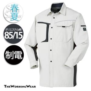 作業用 長袖シャツ 春夏用 作業服 作業着 25598 クロダルマ ストレッチ 制電 JIS T-8118｜the-workingwear