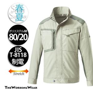 作業ブルゾン 春夏用 作業服 作業着 256771 クロダルマ 長袖ジャンパー 制電 ストレッチ｜the-workingwear