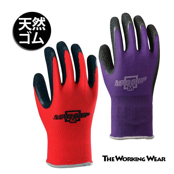 作業手袋 マッドグリップ MAD GRIP ゴム手袋 軍手 ガーデニング 農作業 天然ゴム 運送業 ...