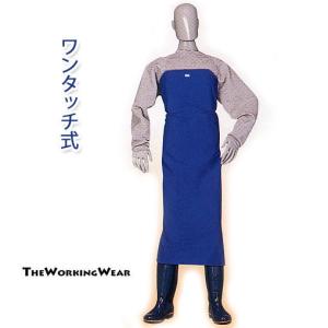 クイックエプロン 作業服 作業着 防水 2638-40 完全防水 抗菌 ワンタッチエプロン ひもなし 前掛け 水産