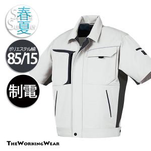 空調風神服 フルハーネス用 長袖ブルゾン 綿100％ 作業着 作業服 空調