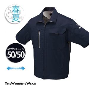 作業ブルゾン 春夏用 作業服 作業着 266621 クロダルマ 半袖ジャンパー ストレッチ ツイル｜the-workingwear