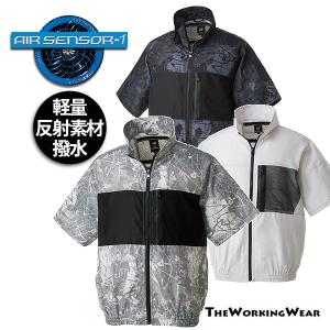 ジーベック（XEBEC） 空調服(R) ファンセット クロ ファン×2、ケーブル