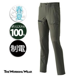 作業服専門店 The Working Wear - Yahoo!ショッピング