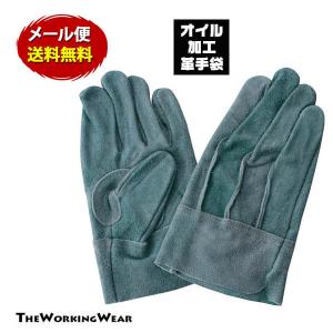革手袋 作業服 作業着 3030 牛床オイル 背縫い 革手   防寒