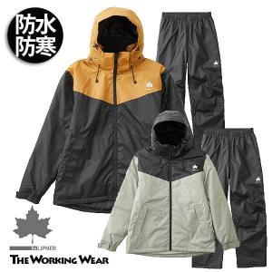 防水防寒スーツ 作業着 作業服 防寒着 312010 LIPNER 上下セット 合羽｜the-workingwear