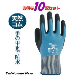 ゴム手袋 ワンダーグリップアクア 作業手袋 318-75 作業着 作業服 軍手