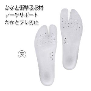 足袋屋の中敷 地下足袋 安全靴 作業着 作業服...の詳細画像1
