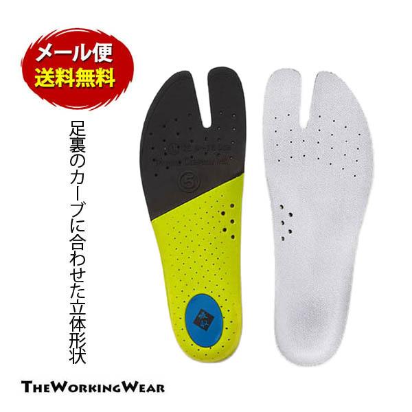 足袋屋の中敷き 地下足袋用インソール 安全靴 作業着 作業服 333-70 衝撃吸収 丸五 ネコポス...