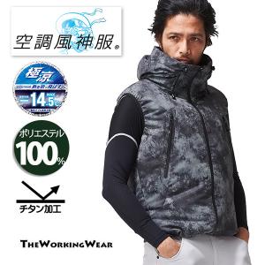 サンエス] 空調風神服用 ファン＆バッテリーセット 24V仕様 GL-1 2025