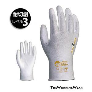 作業用耐切創手袋 作業用手袋 制服 作業服 業務 産業用 Diy 工具 通販 Yahoo ショッピング