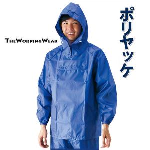 水産長靴 胴付長靴 ワークウェーダー 作業着 作業服 阪神素地 F-71