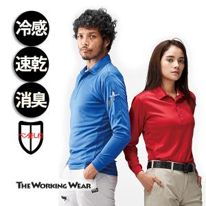 ポロシャツ 長袖 作業服 作業着 通年用 400-15 吸汗速乾