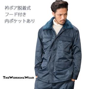 ミドリ安全 作業服 リサイクル 防水帯電防止防寒コート RC2000シリーズ