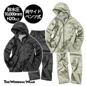 合羽 いぶし銀II レインスーツ 防水作業服 マ...の商品画像