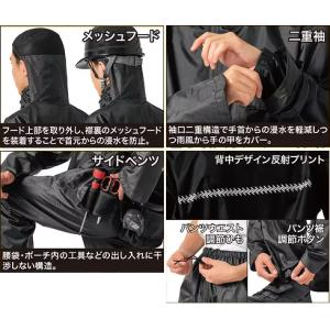 合羽 いぶし銀II レインスーツ 防水作業服 ...の詳細画像3