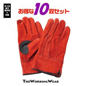 10双組】富士グローブ SN-32 作業手袋 S&W NEXT 牛床皮 オイル加工