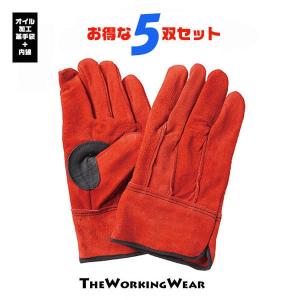 革手袋 作業服 作業着 通年用 847-75m メール便 送料無料 オイル牛床
