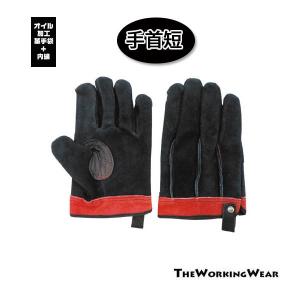 革手袋 50双 新品 未使用 作業用 背縫い 牛床革手袋 牛床革手袋 ユニワールド 革手袋 作業用手袋 革手工房 影虎 内綿黒革手