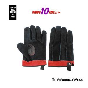 120双) 革手 皮手 背縫い 牛床革 皮手袋 革手袋 まとめ買い : 作業服