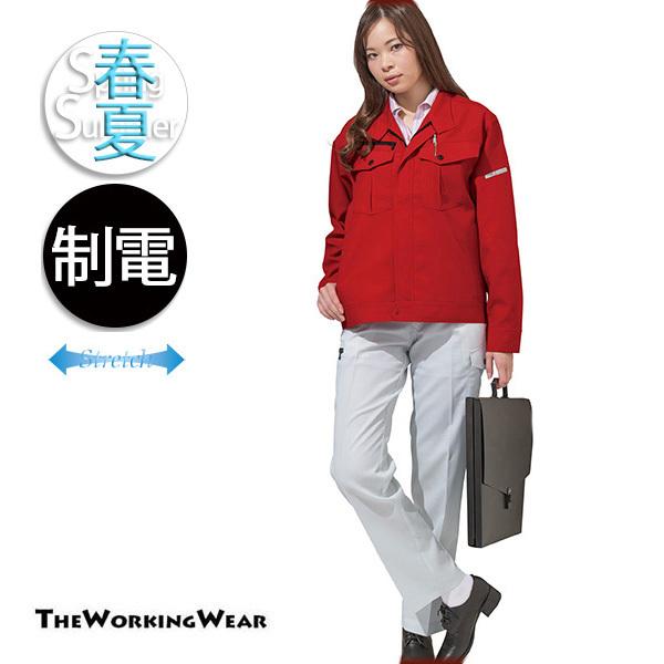作業服 上下 作業着 春夏用 レディース 4503-44L 長袖ブルゾン×カーゴパンツ 上下セット ...