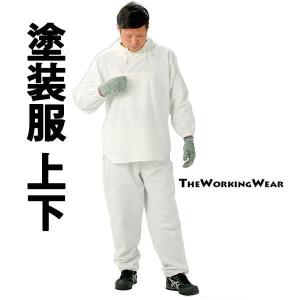塗装服 作業服 作業着 通年用 506-45 綿...の商品画像