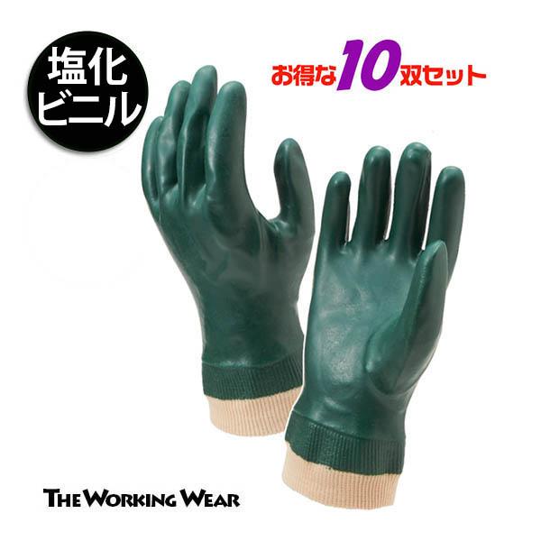ビニール手袋 塩ビ ハイロン ♯50 お得な10双セット 作業用手袋 抗菌防臭 作業着 作業服 作業...