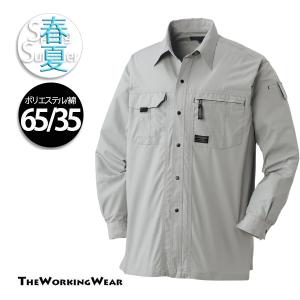 作業服 作業着 春夏用 511-6 長袖シャツ リーズナブル 大きいサイズ 3L 4L 5L｜the-workingwear