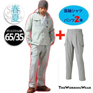 KM4K ウェア　グレー　上下　上Mサイズ　下Sサイズ アタックベース 作業服 上下 作業着 春夏用 レディース 4503-44L 長袖