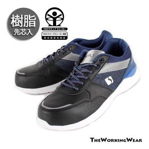 シモン 安全靴（スニーカータイプ） KS702 軽業スペシャル