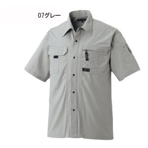 作業服 作業着 半袖シャツ 春夏用 512-8...の詳細画像1
