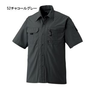 作業服 作業着 半袖シャツ 春夏用 512-8...の詳細画像4