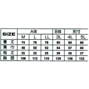 作業服 作業着 半袖シャツ 春夏用 512-8...の詳細画像5