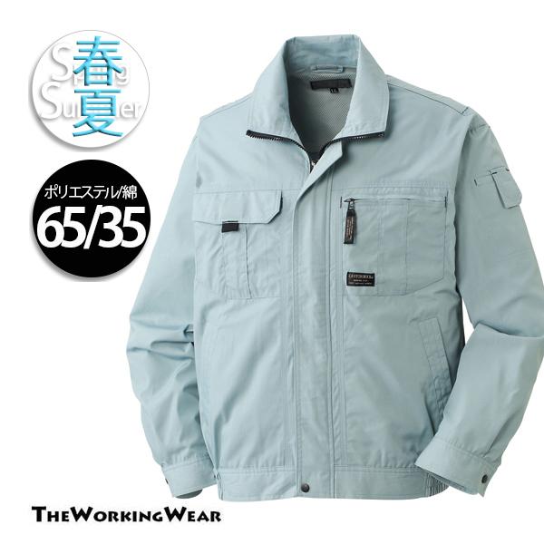 作業服 作業着 作業用ブルゾン 春夏用 513-4 長袖ブルゾン リーズナブル M L LL 3L ...