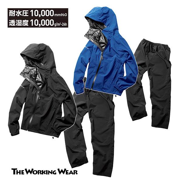 合羽 作業服 作業着 透湿防水 フレックスフィットレインスーツ AS-5130 耐水圧10000 カ...