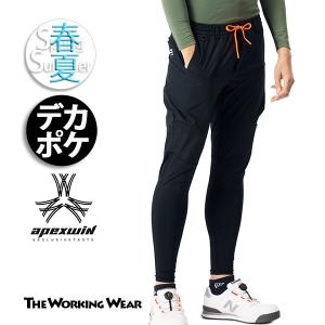 the-workingwear_55171