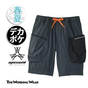 the-workingwear_55271