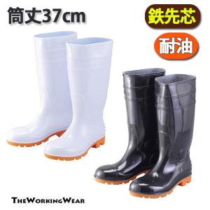 安全長靴 鋼鉄先芯入り 耐油 安全ゴム長靴 作業着 作業服