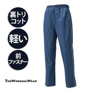 裏トリコットパンツ 作業着 作業服 防寒着 6582 作業ズボン 軽量｜the-workingwear