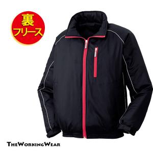 防寒着 裏フリースブルゾン 軽防寒用 755-1 防風 軽量