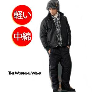 防寒着 上下セット透湿防水防寒 ジャケット×パンツ ネイビー 作業着