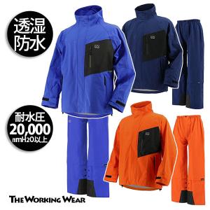 ムレないカッパ モトラスプロ M770 弘進ゴム 透湿防水 レインスーツ 作業服 作業着 ストレッチ UVカット｜作業服専門店 The Working Wear