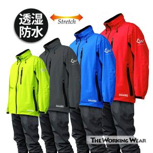 合羽 作業服 作業着 透湿防水 ストレッチレインスーツ