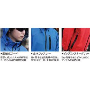 合羽 作業服 作業着 透湿防水 ストレッチレイ...の詳細画像5