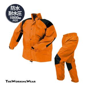 合羽 作業服 作業着 クリティカルハード 8300 耐水圧10000