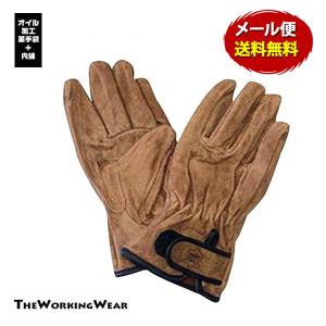 SN-6 富士グローブ S&W Next オイル加工 背縫 作業用 革手袋 洗える